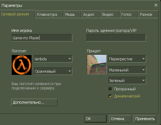 Мережевий режим