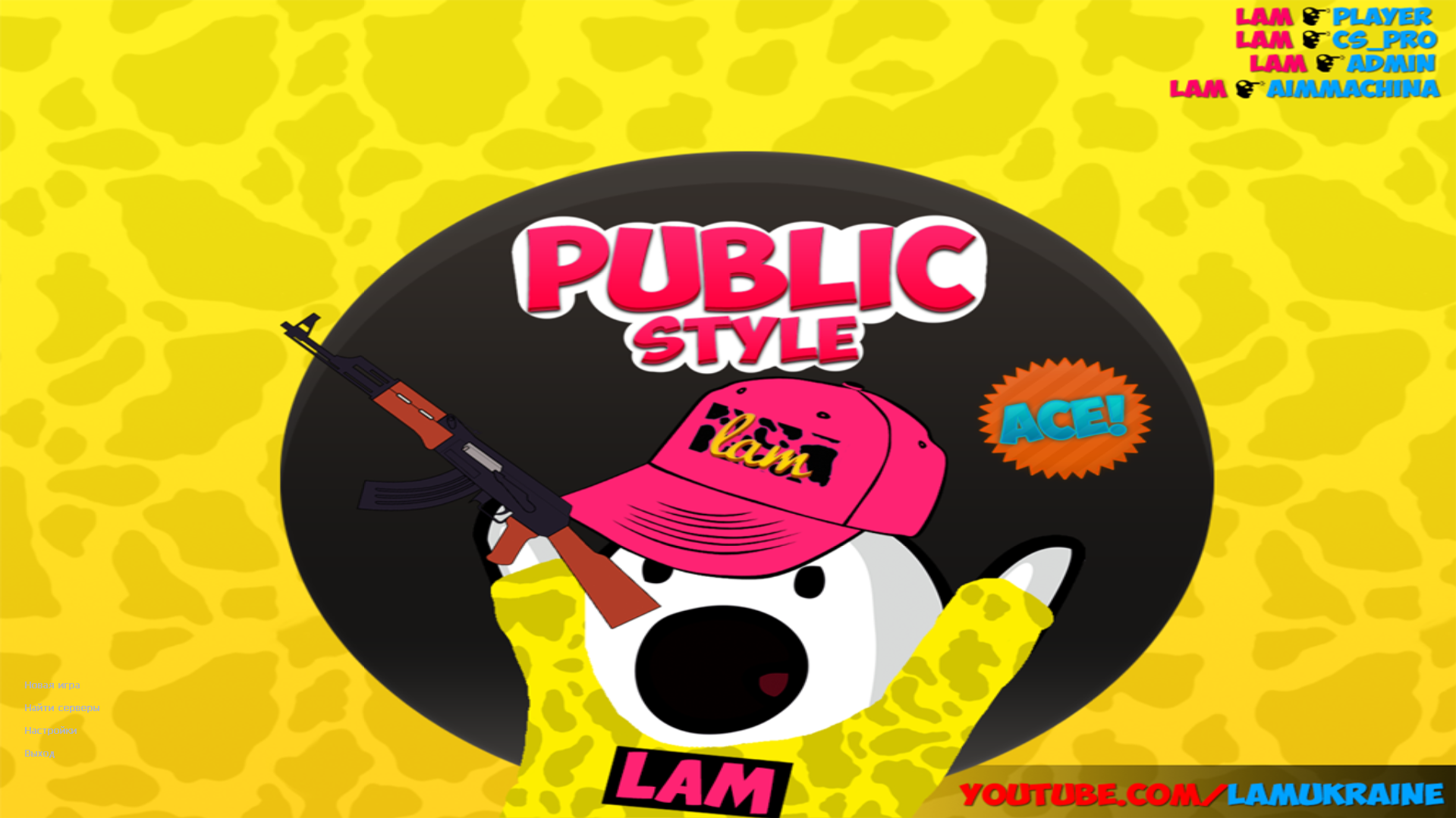 CS 1.6 від LAMukraine